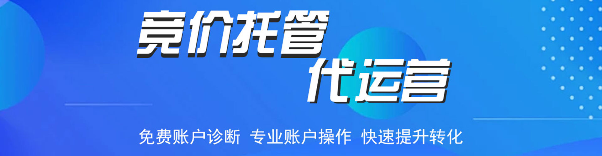 凌源微博信息流