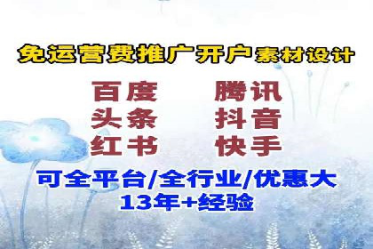 探秘信息流广告行业：微信朋友圈广告的投放策略