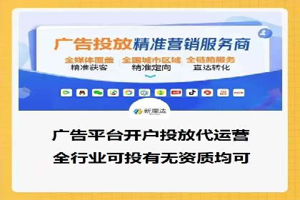 信息流推广效果评估：案例对比研究